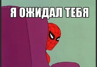 Стикер MEME SPIDER MAN 1967 - 6