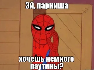 Стикер MEME SPIDER MAN 1967 - 9
