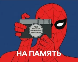 Стикер MEME SPIDER MAN 1967 - 0