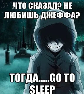 Стикер срепупаста - 10
