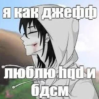 Стикер срепупаста - 3