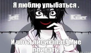 Стикер срепупаста - 7