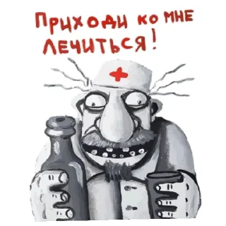 Sticker Ꮆ. Ꮶ. Ꮙ. СТИКИ ОТ КСЮ - 0