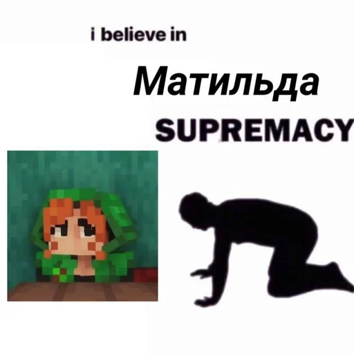 Стикер 🌻Матильда🌻 @StickersPackRobot - 0