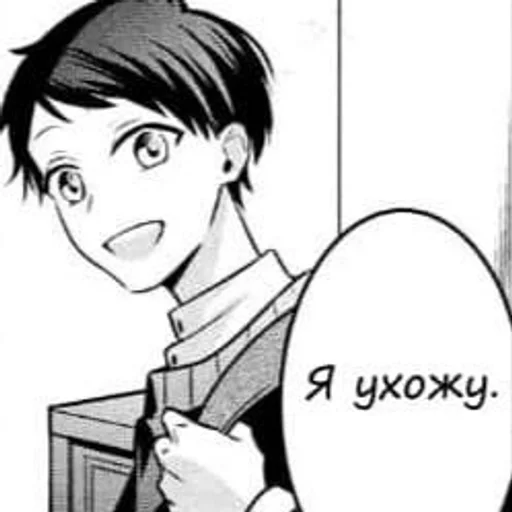 эскиз эскиз рисование человеческое лицо