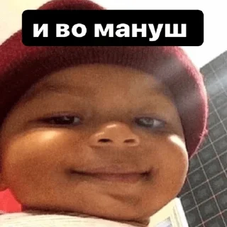 Стикер Русланчик - 3