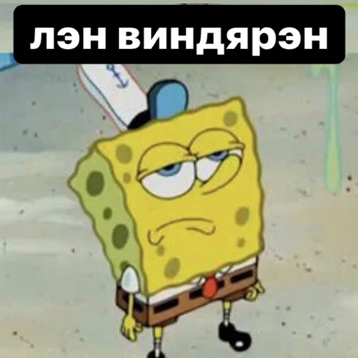 Стикер Русланчик - 8