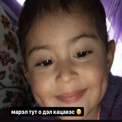 Стикер Русланчик - 4