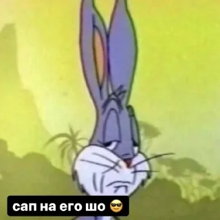 Стикер Русланчик - 2