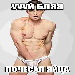 Стикер Больше стиков тут: @stikery4 - 7