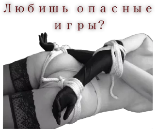 Стикер 🍓 Пошлые @Stikerhi_bot - 1 Стикер 🍓 Пошлые @Stikerhi_bot - 1