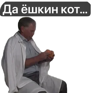 Sticker Дальнобойщики - 2
