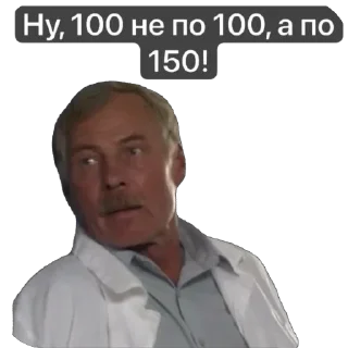 Sticker Дальнобойщики - 10