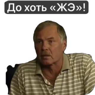 Sticker Дальнобойщики - 11