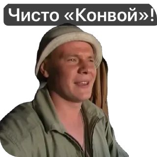 Sticker Дальнобойщики - 7