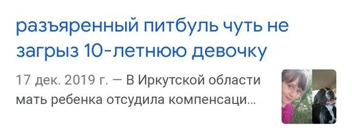 СМС СМС скриншот шрифт