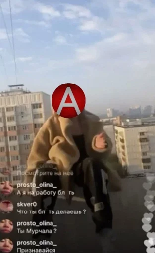 СМС СМС облако на открытом воздухе