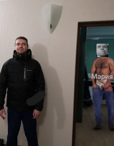 стена стена Человек человеческое лицо