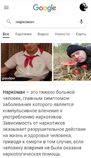 СМС СМС человеческое лицо одежда