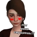 Стикер Simblr’s friends - 6