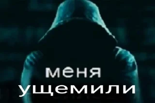 Стикер Хуй бумажный - 0