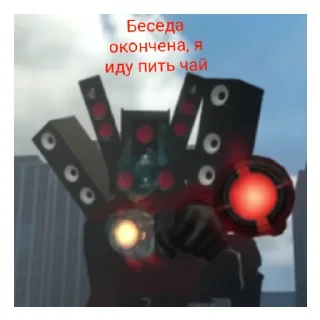 Стикер Skibidi toilet - 0