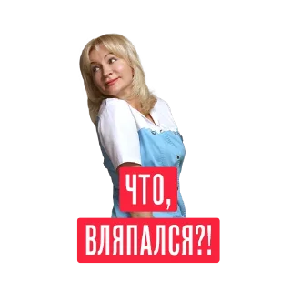 Стикер Склифосовский - 11 Стикер Склифосовский - 11