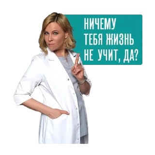 Стикер Склифосовский - 6 Стикер Склифосовский - 6