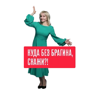 Стикер Склифосовский - 4 Стикер Склифосовский - 4