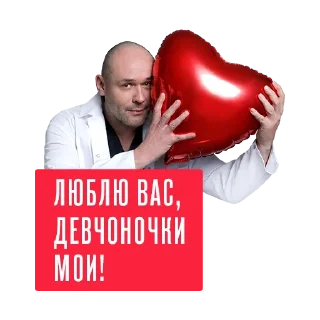 Стикер Склифосовский - 0 Стикер Склифосовский - 0