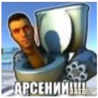 Стикер Слава эщкере - 11
