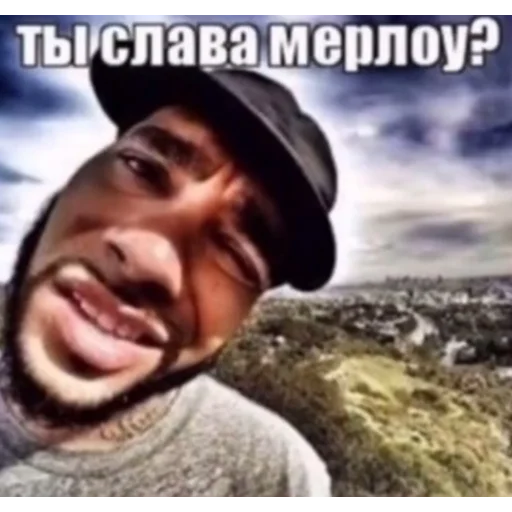 СМС СМС улыбаться человеческое лицо