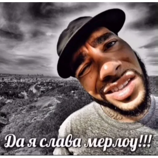 СМС СМС улыбаться человеческое лицо