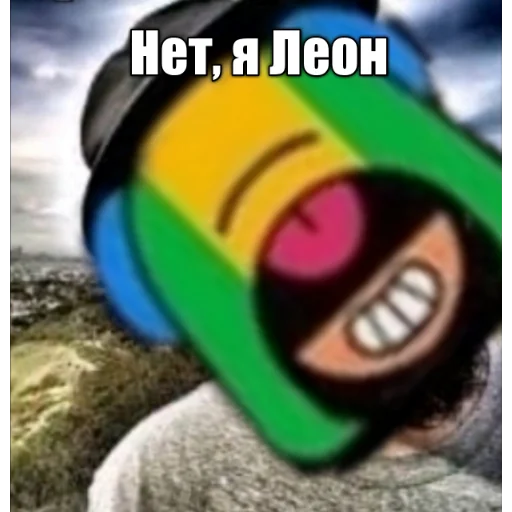 СМС СМС мультфильм скриншот