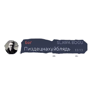 Sticker SLAWA BOGU - 5 Sticker SLAWA BOGU - 5