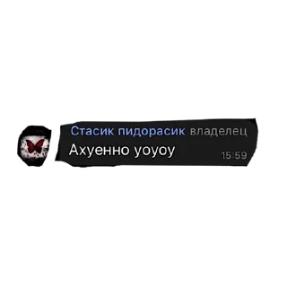 Sticker SLAWA BOGU - 2 Sticker SLAWA BOGU - 2