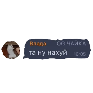 Sticker SLAWA BOGU - 6 Sticker SLAWA BOGU - 6