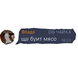 Sticker SLAWA BOGU - 7 Sticker SLAWA BOGU - 7