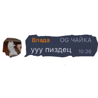 Sticker SLAWA BOGU - 11 Sticker SLAWA BOGU - 11