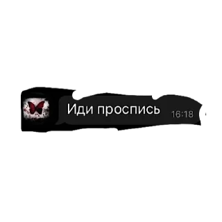 Sticker SLAWA BOGU - 10 Sticker SLAWA BOGU - 10