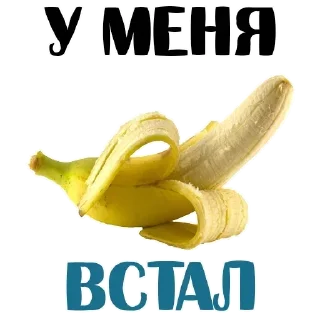 Sticker 🍓 Пошлые @sticker_emojibot - 0