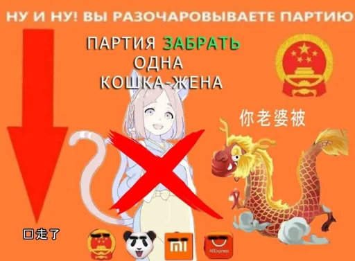 СМС СМС мультфильм кошка