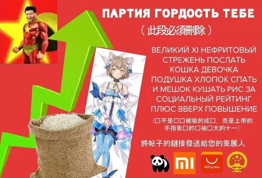 СМС СМС мультфильм лётчик