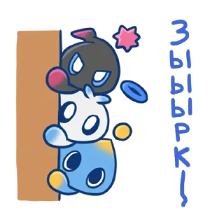 Стикер Sonic Cute Emoji - 9 Стикер Sonic Cute Emoji - 9