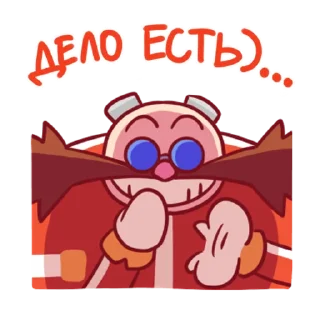 Стикер Sonic Cute Emoji - 0 Стикер Sonic Cute Emoji - 0