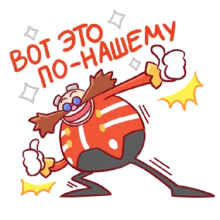 Стикер Sonic Cute Emoji - 5 Стикер Sonic Cute Emoji - 5