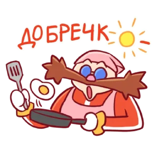 Стикер Sonic Cute Emoji - 2 Стикер Sonic Cute Emoji - 2