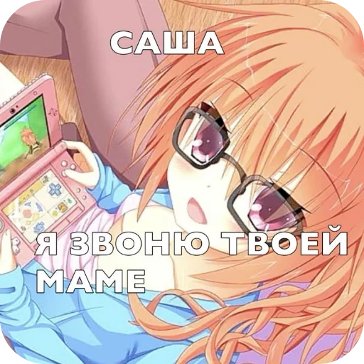 што - 