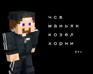 Sticker стикеры геев - 3