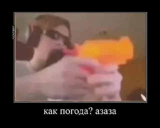 Sticker стикеры геев - 1